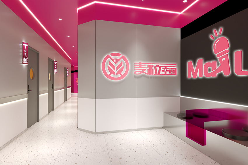 麦粒空间