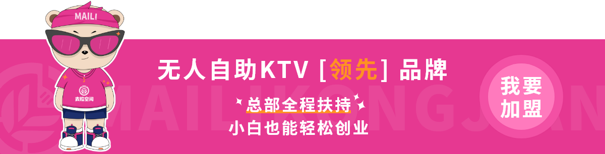 加盟合作