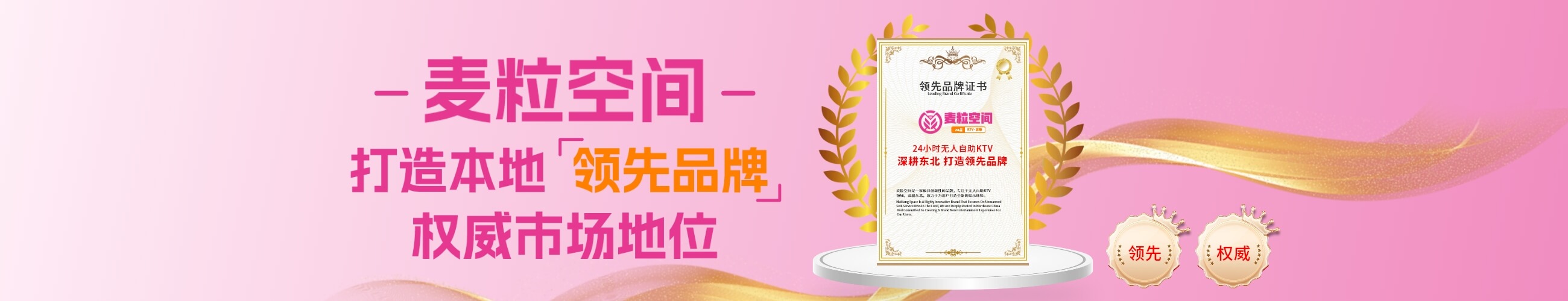 加盟合作