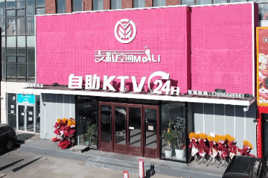 城建学院店