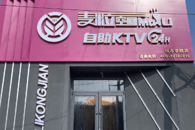 城市学院店