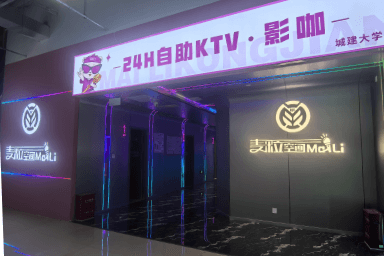 天津城建大学店